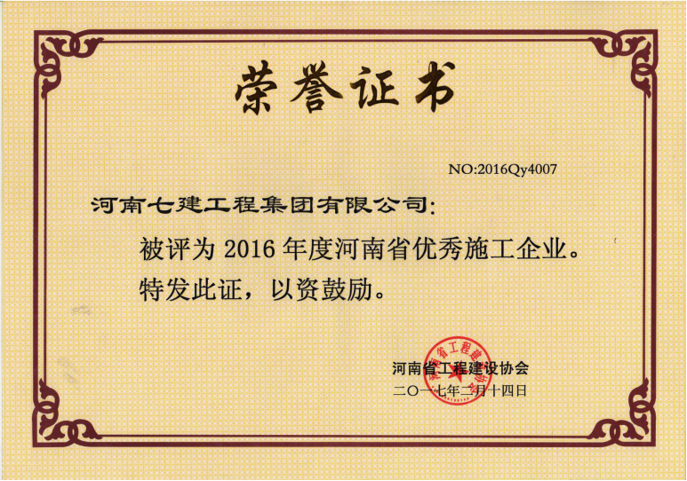 2016Ⱥʡ(yu)ʩI(y)C(sh).png