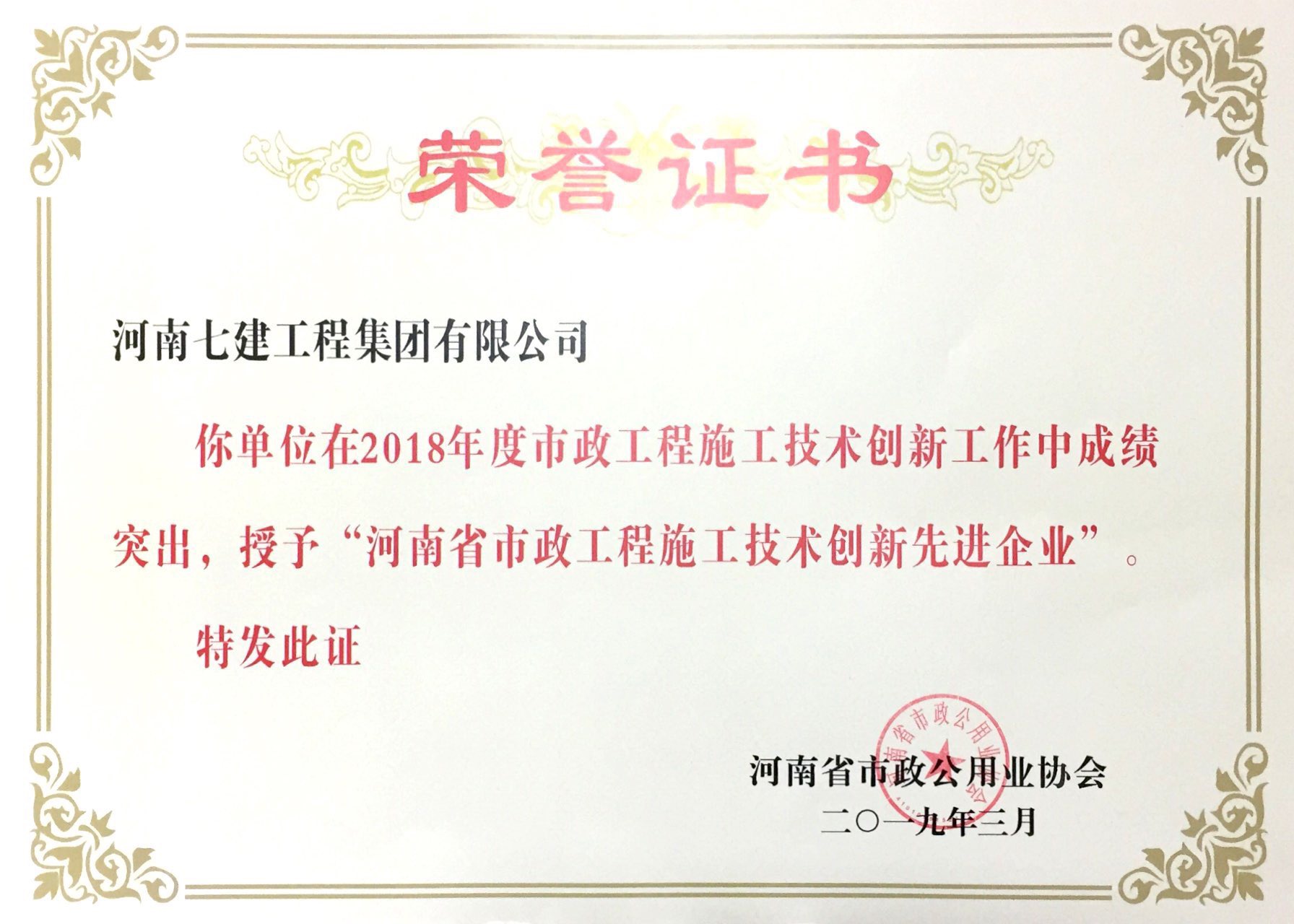 2018Ⱥʡʩg(sh)(chung  )M(jn)I(y).png