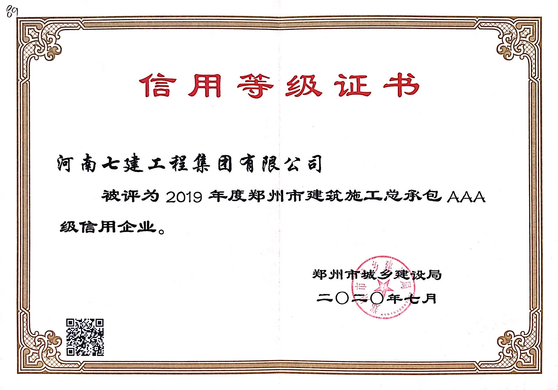 2019нʩаAAAI(y)C(sh).png