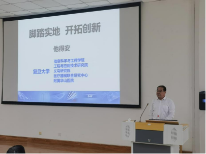 超聲技術(shù)領(lǐng)域的技術(shù)開(kāi)發(fā)與本科生學(xué)業(yè)生涯規(guī)劃